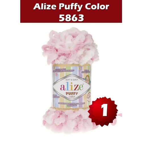 Пряжа Alize Puffy Color 5863 - 1 шт