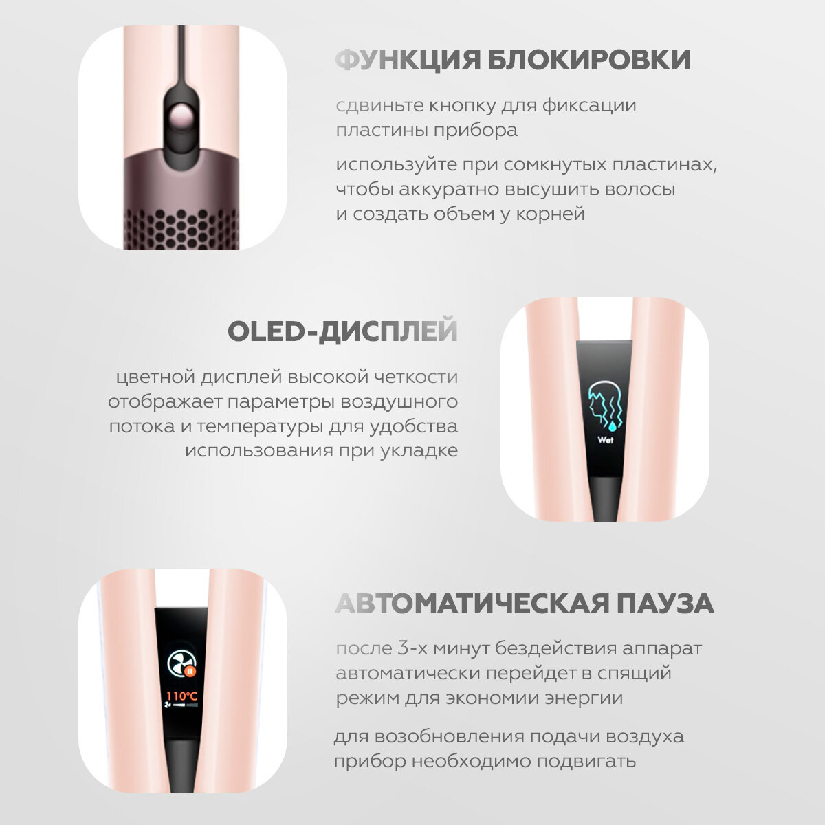 Профессиональный фен выпрямитель для волос 2 в 1, нежно-розовый — фото 1