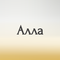 алла