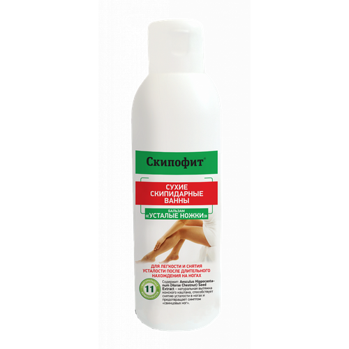 УСТАЛЫЕ НОЖКИ Скипофит сухая скипидарная ванна 150 мл 720₽