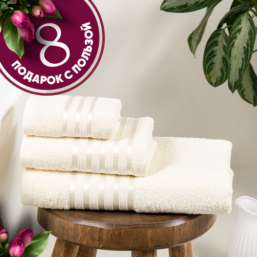 Полотенце махровое набор 833₽