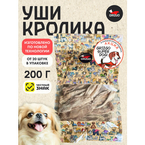 Лакомство для собак Grizgo Уши кролика, 200 г
