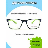 Оправа детская Penguin Baby PB 62316