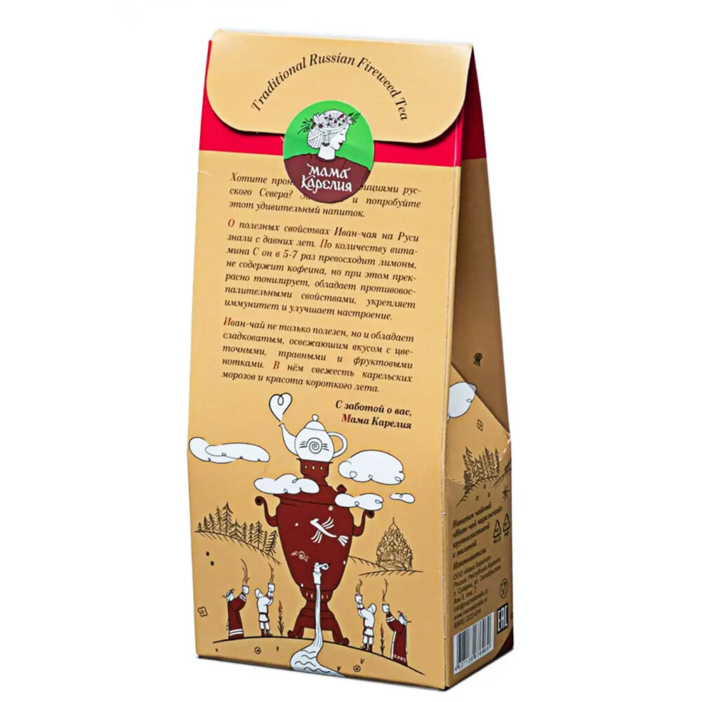 Картинки Иван-чай ТМ "Мама Карелия" - С брусникой, листовой, картон, 50 гр.
