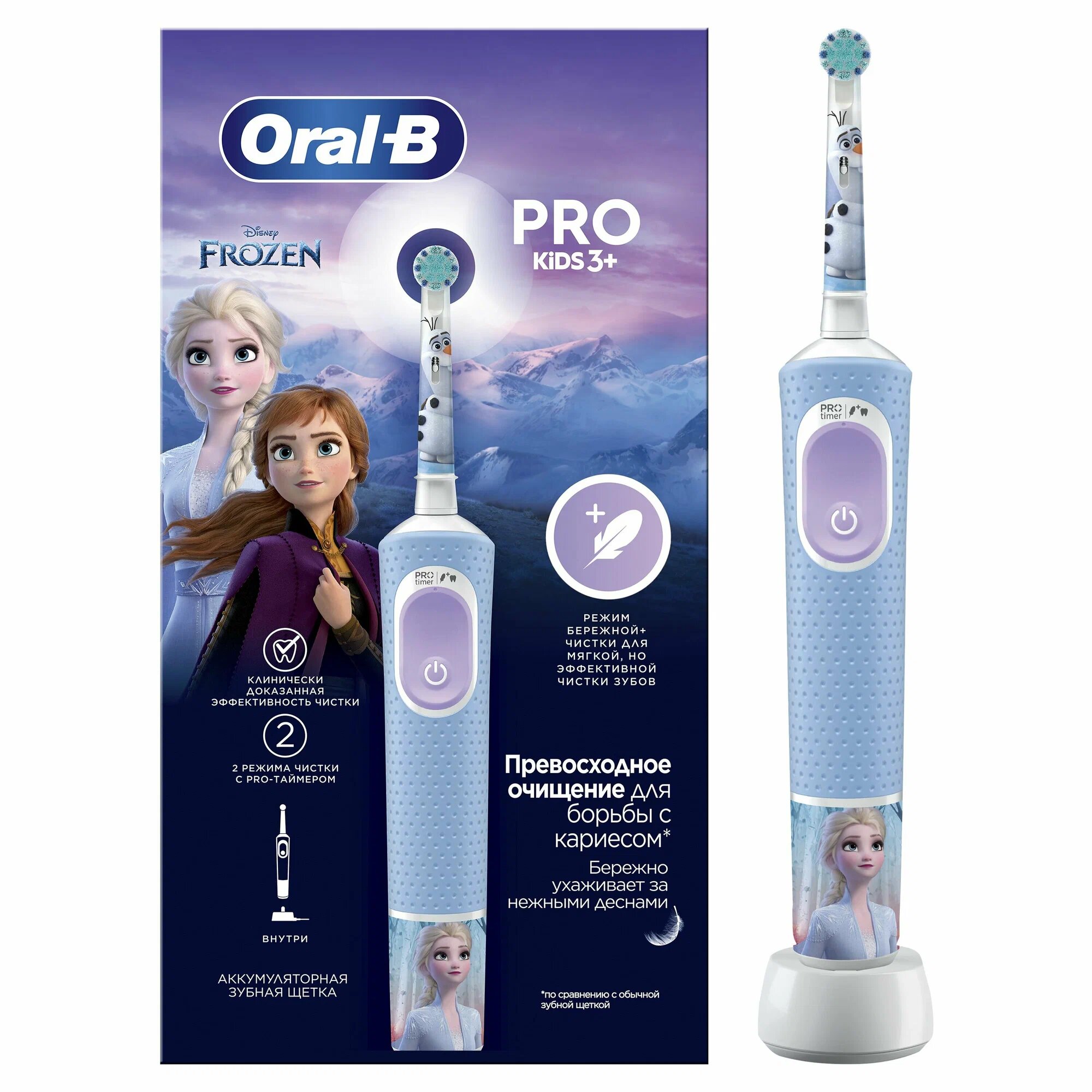 Электрическая зубная щетка Braun Oral-B Vitality Pro D103.413.2K Frozen голубой