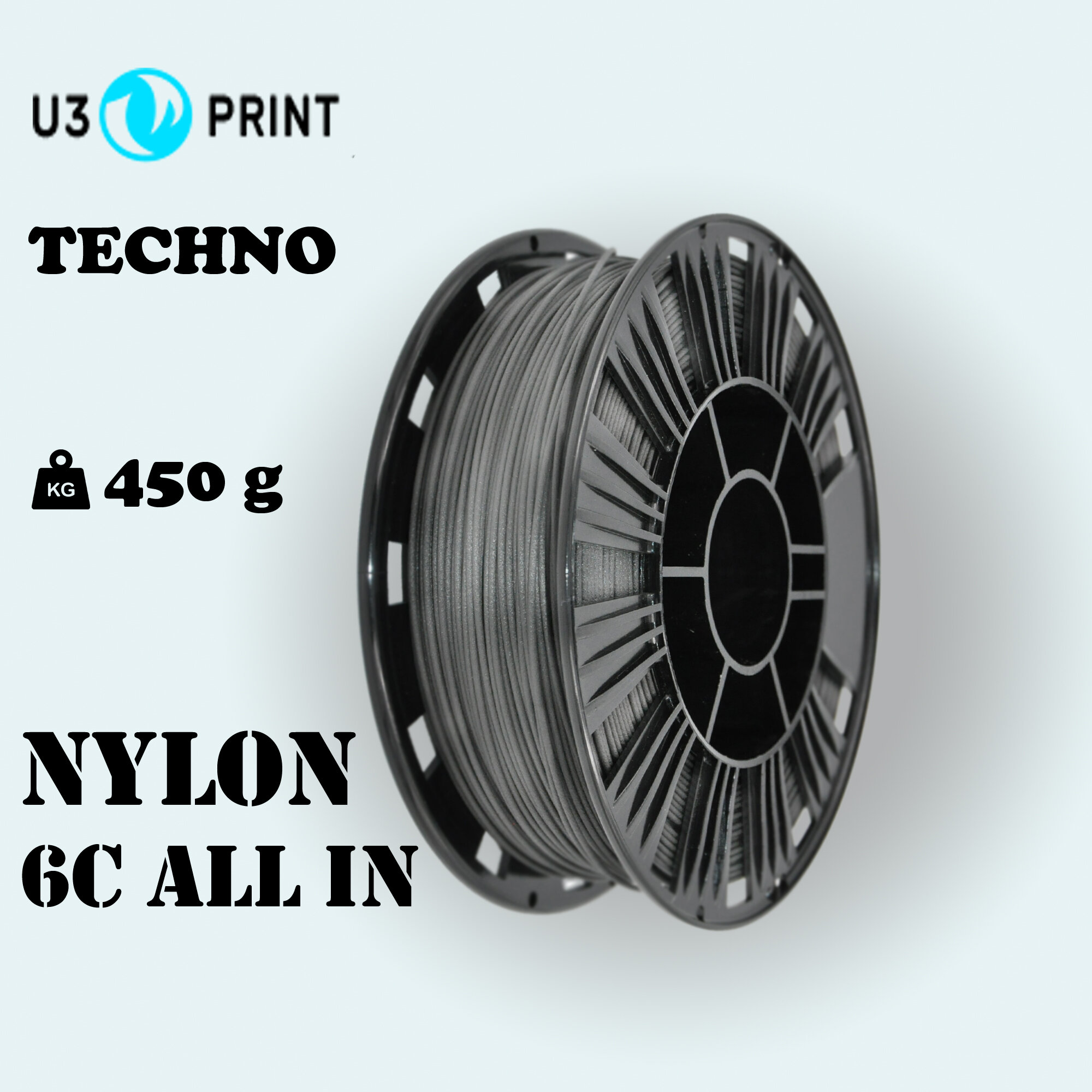 U3Print NYLON 6C ALL IN Пластик для 3Д печати, инженерный, профессиональный, черный, 450гр