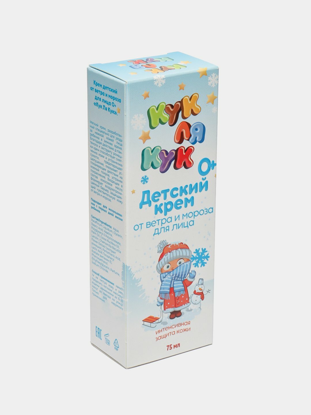 Крем детский "Кук Ля Кук", от ветра и мороза, для лица, 75мл — фото 1