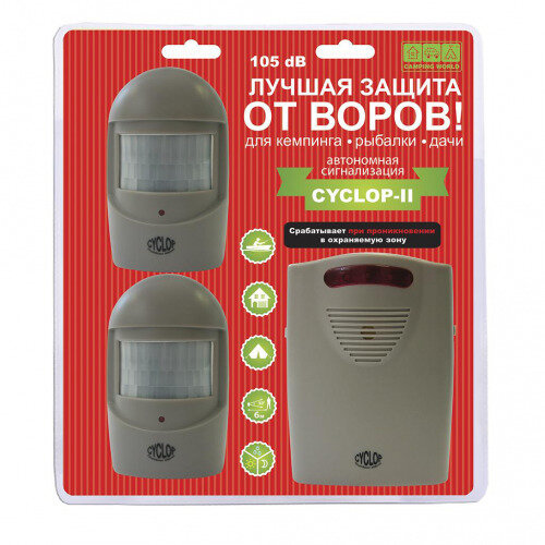 Комплект охранной системы для дома