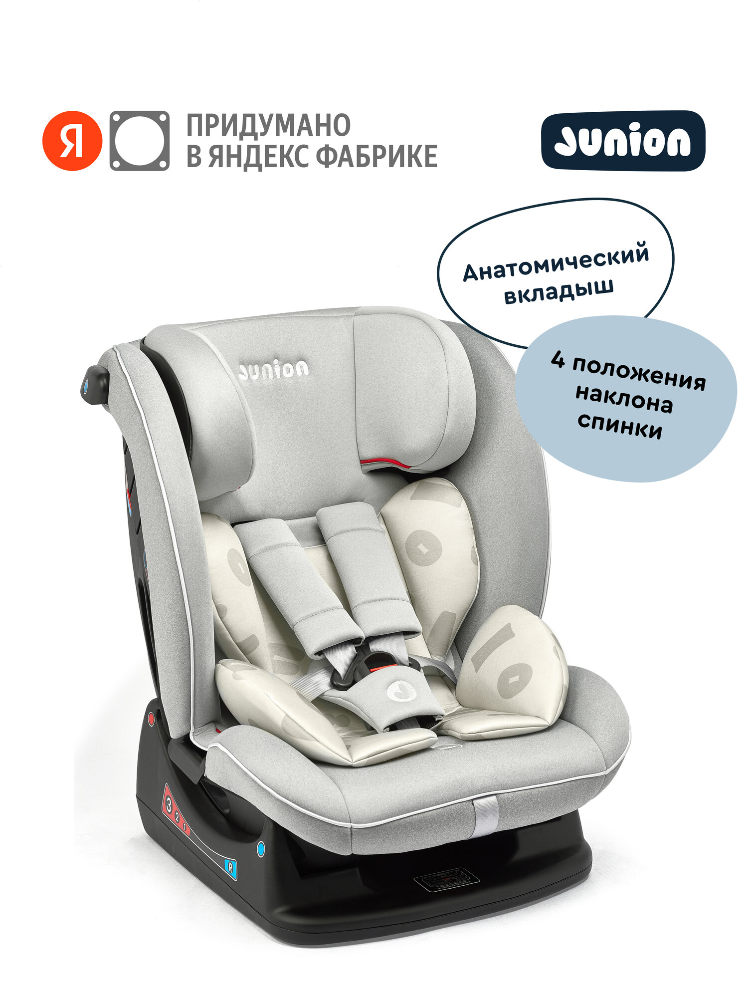 Автокресло Junion Cleo группа 0+/1/2/3 (0-36 кг), ECE R44/04, серый