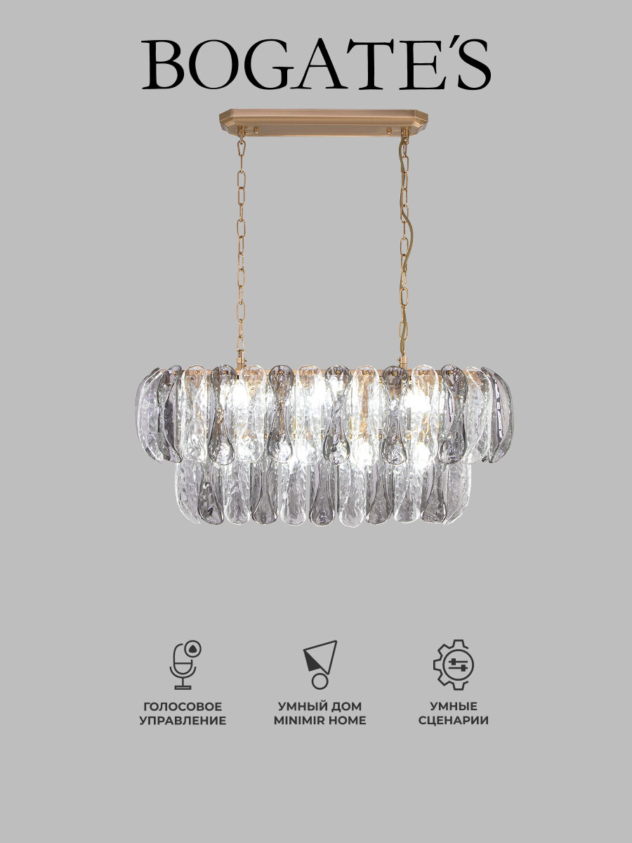 Умная люстра / Подвесной светильник с управлением по Wi-Fi Bogate's Callas 365/10 Smart Умный дом, 10 ламп, цвет латунь