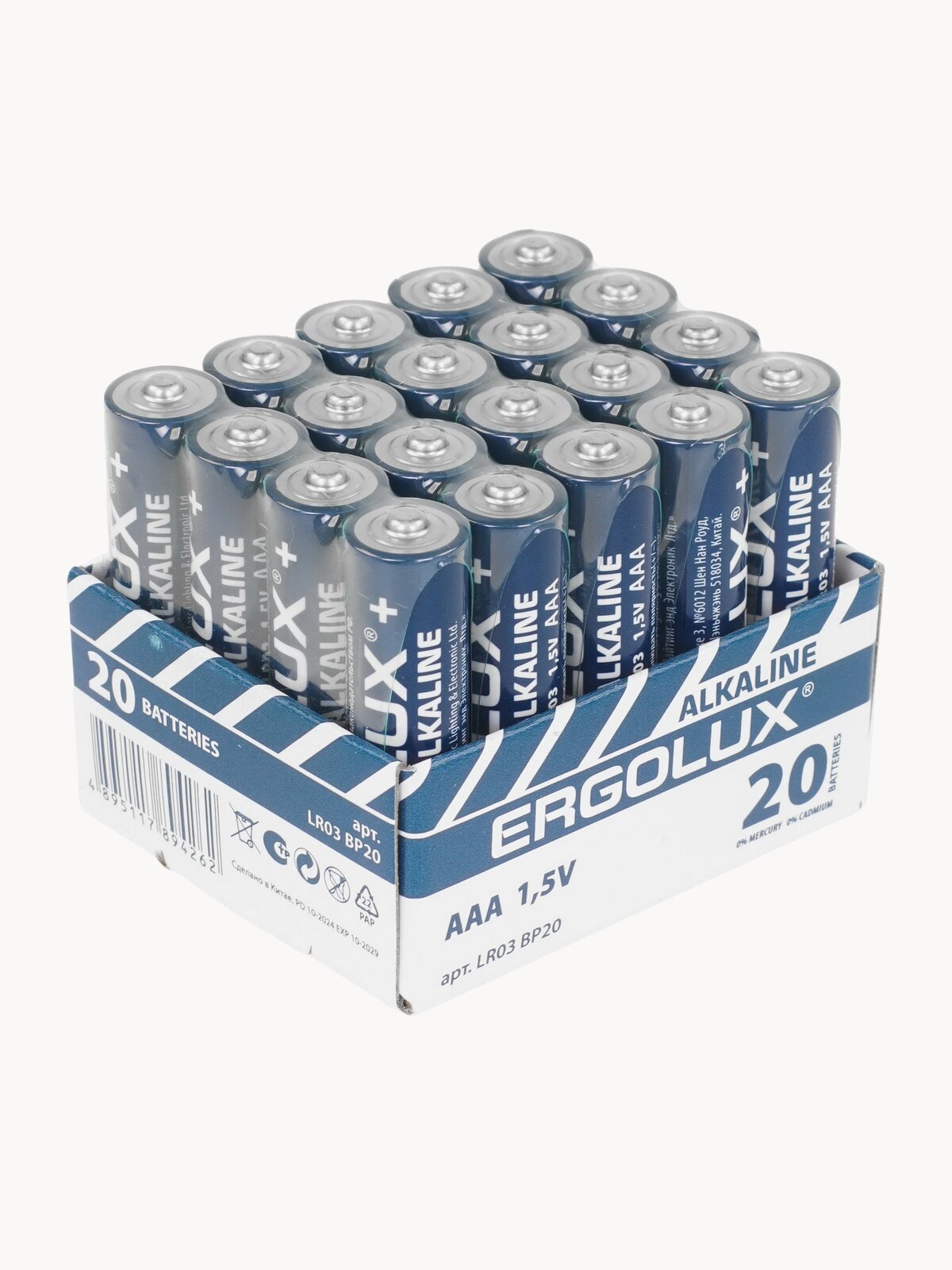 Батарейки пальчиковые АА Ergolux 1,5V щелочные/алкалиновые 20 шт