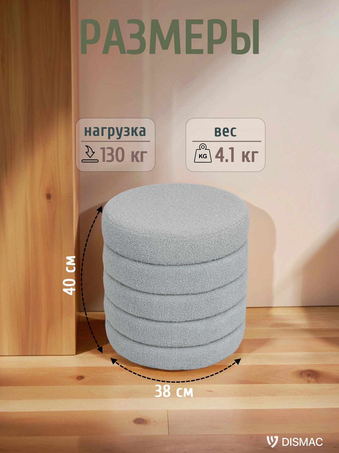 Пуф, 38*38*40, с ящиком для хранения и столиком в прихожую, Dismac, велюр, серый — фото 1