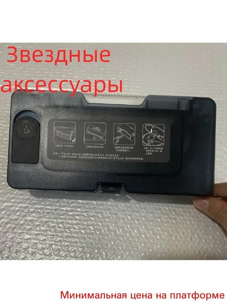 Контейнер 2в1 для воды и пыли робота-пылесоса Xiaomi 2S 3C S10 S12 / Viomi V2