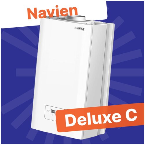 Котел газовый настенный NAVIEN TURBO DELUXE C 16К coaxial двухконтурный Навьен 3853500₽
