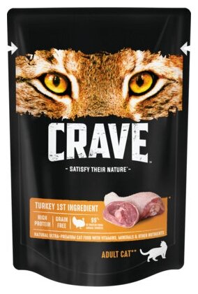 CRAVE 70гр Корм для взрослых кошек, с индейкой (пауч)