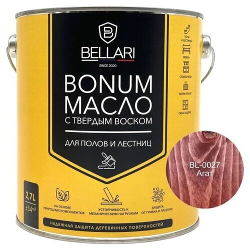 Масло BELLARI BONUM 29271, для пола и лестниц, с твердым воском, агат, 2,7л