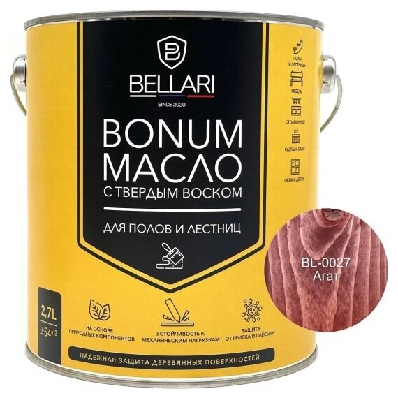 Масло Bellari BONUM 29271, для пола и лестниц, с твердым воском, агат, 2,7л