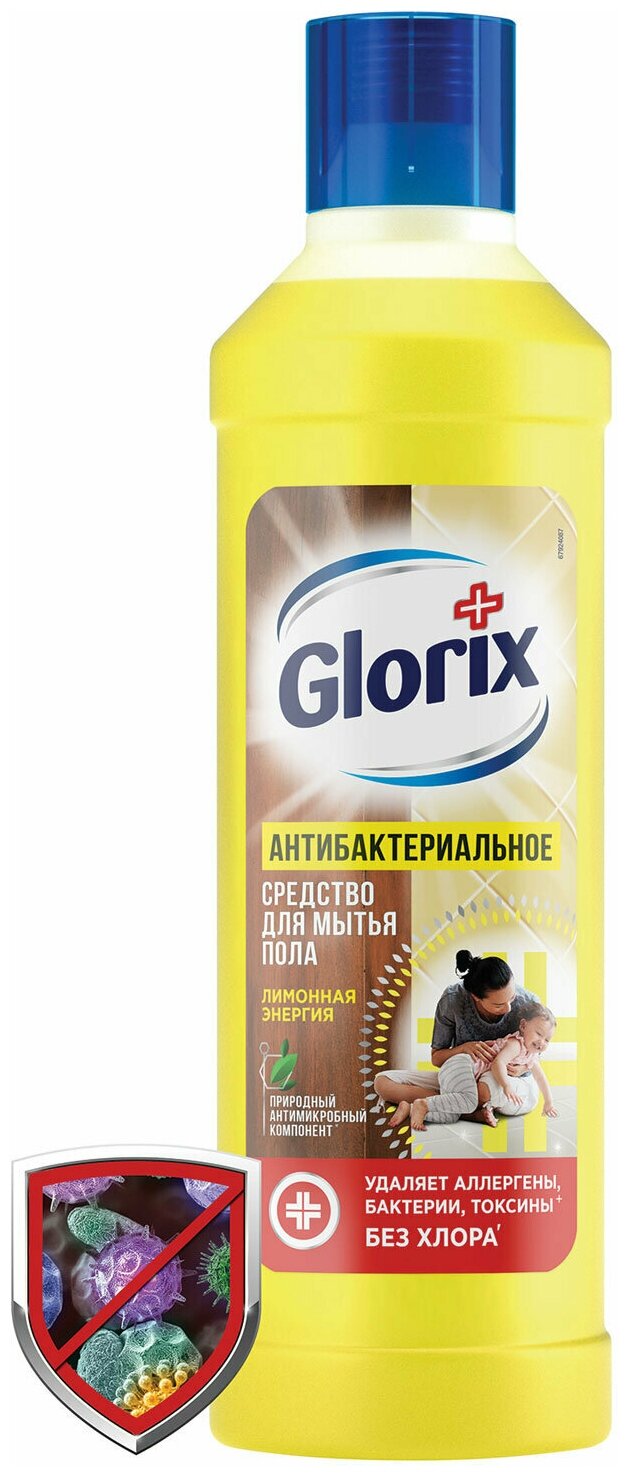 Средство для мытья пола дезинфицирующее 1 л GLORIX (Глорикс) "Лимонная Энергия", без хлора, 8677296 2 шт .