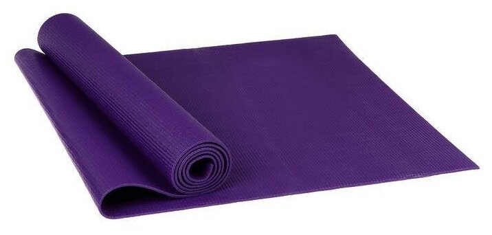 Коврик для йоги 173 х 61 х 0,4 см, цвет тёмно-фиолетовый (1 шт.)
