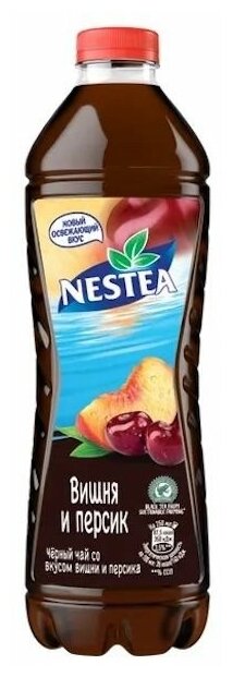 Чай холодный NESTEA (Нести) Вишня-Персик 1,5 л х 6 бутылок