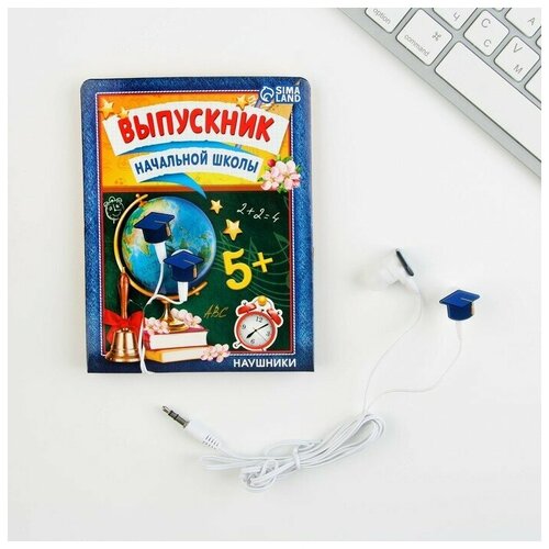Наушники на открытке Выпускник начальной школы модель VBT 112 11 х 208 см 43500₽