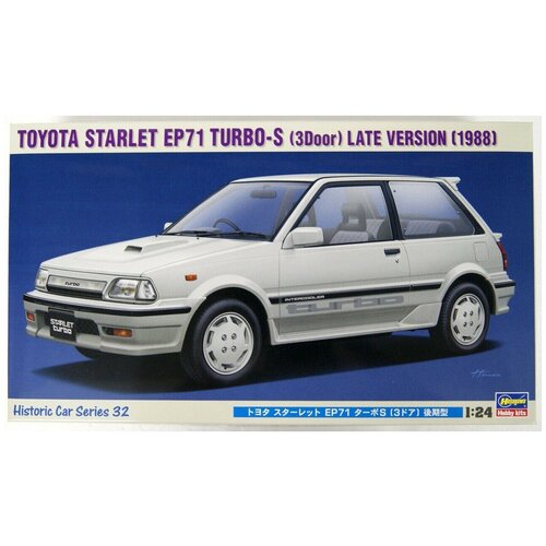 Hasegawa Автомобиль Toyota Starlet EP71 Turbo S (3-Door) Late Production Type, 1/24 Модель для сборки