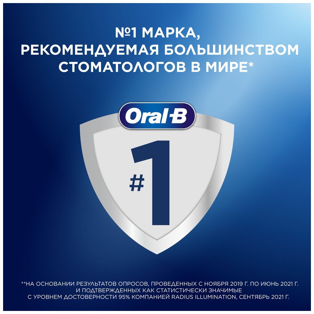 Детская зубная щетка Oral-B Kids Дисней Тачки, мягкая, салатовый (81663267) - фото №20