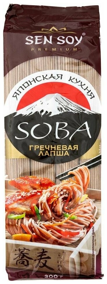 Лапша Sen Soy Premium Soba гречневая 300г - фотография № 2