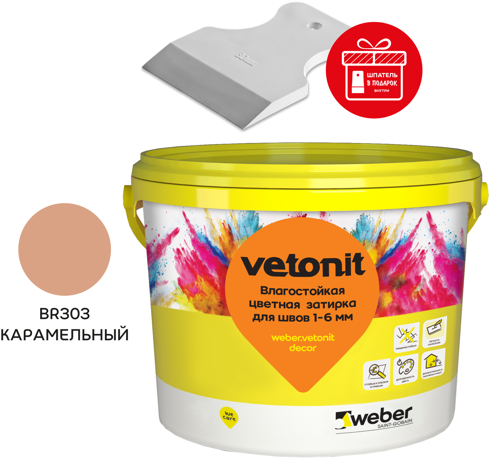 weber.vetonit decor Влагостойкая цветная затирка для швов 1-6 мм