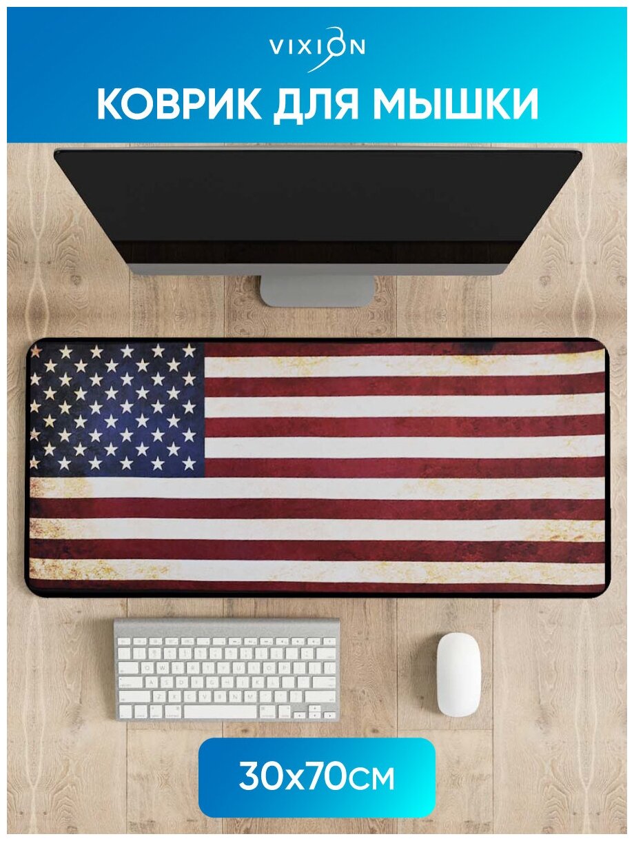 Коврик для мышки большой Vixion MP18 700x300х3 мм USA