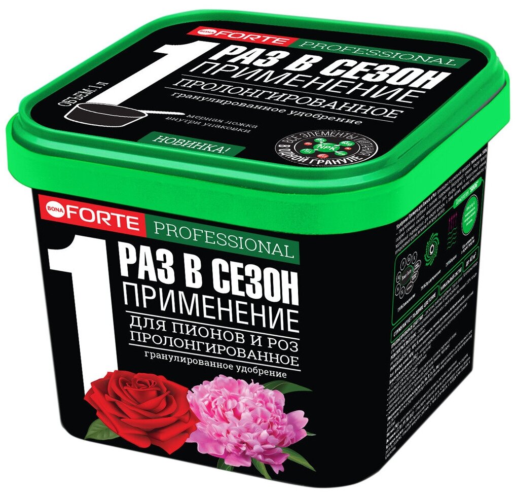 BONA FORTE Удобрение гранулированное пролонгированное Для пионов и роз с биодоступным кремнием, 1 л (0,9 кг)