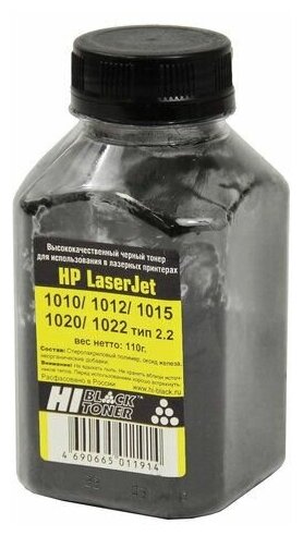 Тонер HI-BLACK для HP LJ 1010/1012/1015/1020, фасовка 110 г, 980362006