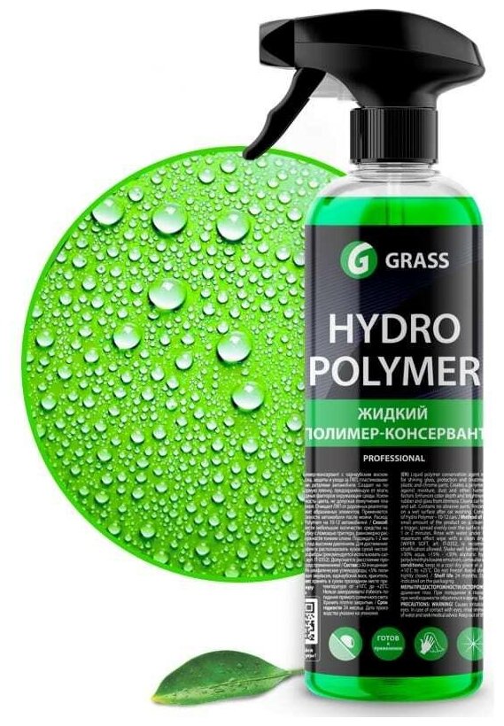 Жидкий полимер Hydro polymer professional флакон 500 мл