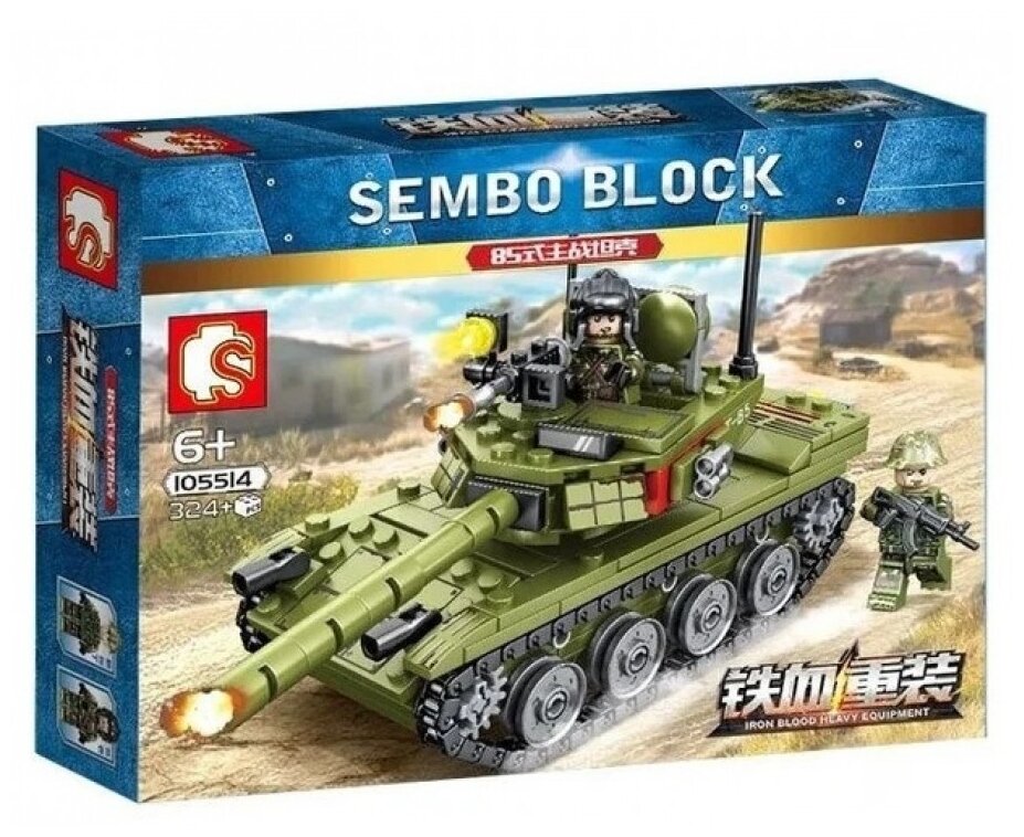 Конструктор SEMBO BLOCK Танк 324 детали 105514