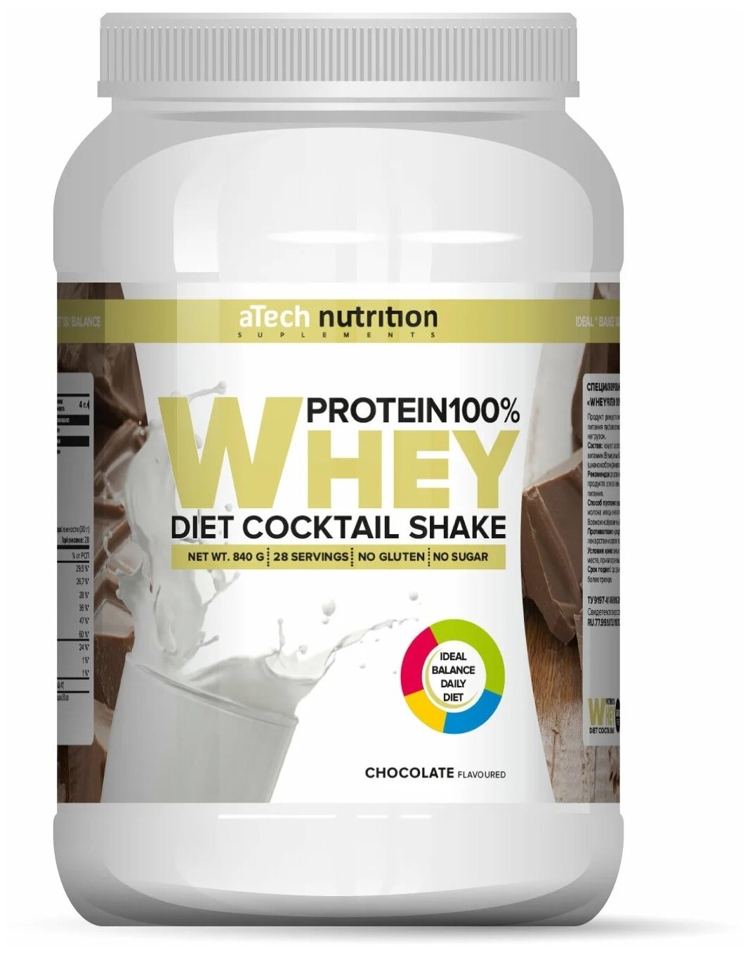 Протеин aTech Nutrition Whey Protein 100%