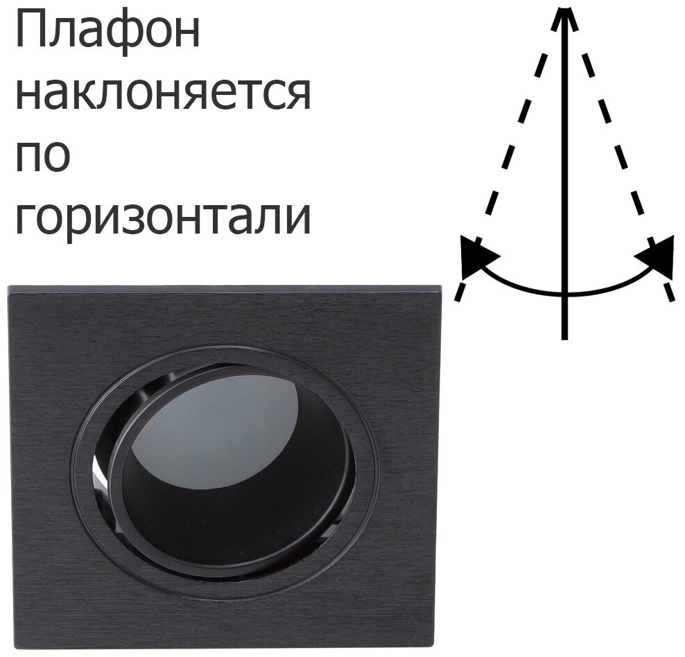 Встраиваемый светильник Maple Lamp KVADRO1 под лампы MR16 с цоколем GU10, RS-05-GU10-01SD-BLACK