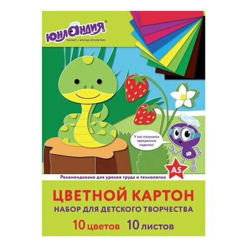 Картон цветной малого формата, А5 немелованный (матовый), 10 л. 10 цв, склейка, юнландия, 145х200 мм, "на полянке", 111321, 4 штуки