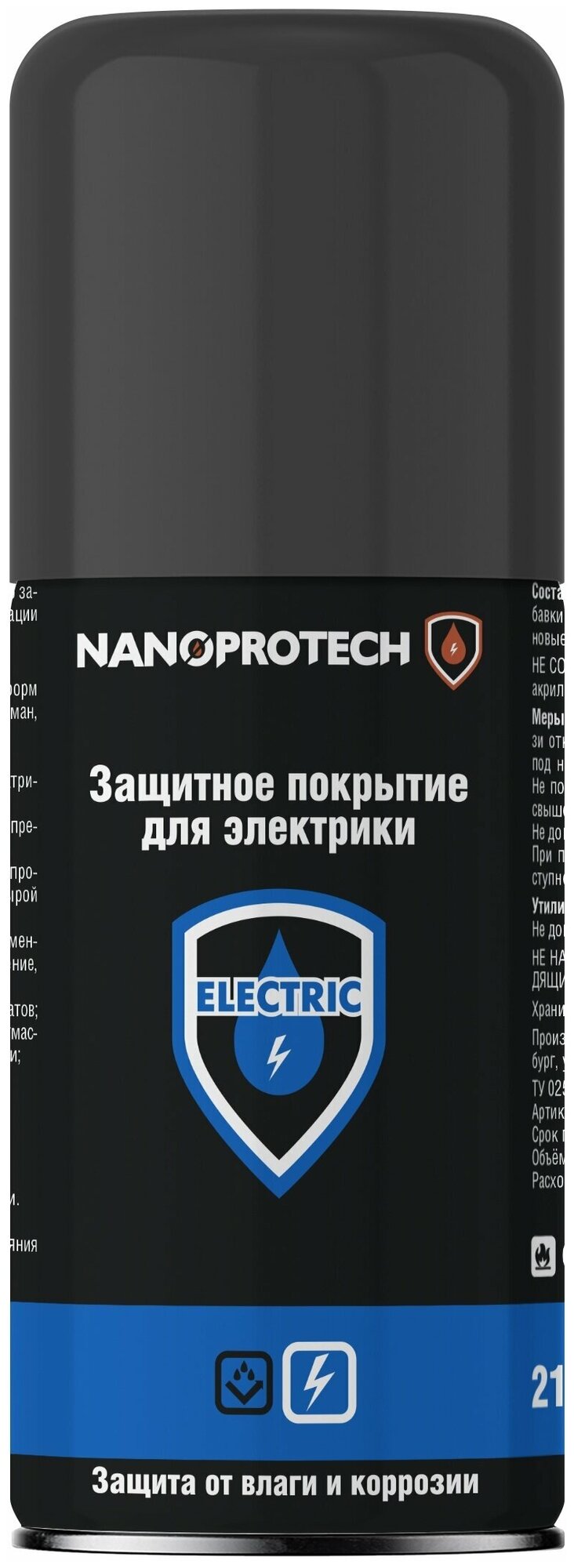 ELECTRIC защитное покрытие для электрики, 210 МЛ NPPE0008