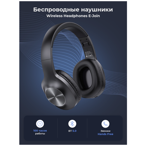 Беспроводные наушники накладные полноразмерные большие TWS Headphones для телефона, телевизора и компьютера