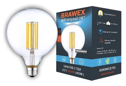 Светодиодная лампа Brawex LED Filament шар G45 13W 4000K E27 G95F-E27-13N