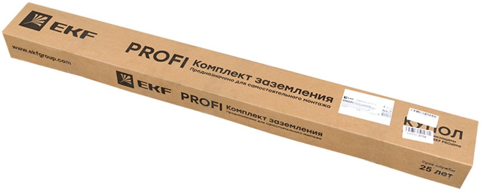 Комплект заземления с заострением 3х3м PROFI, HZ EKF PROxima