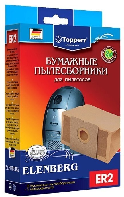 Бумажные пылесборники ER2 Topperr 1008
