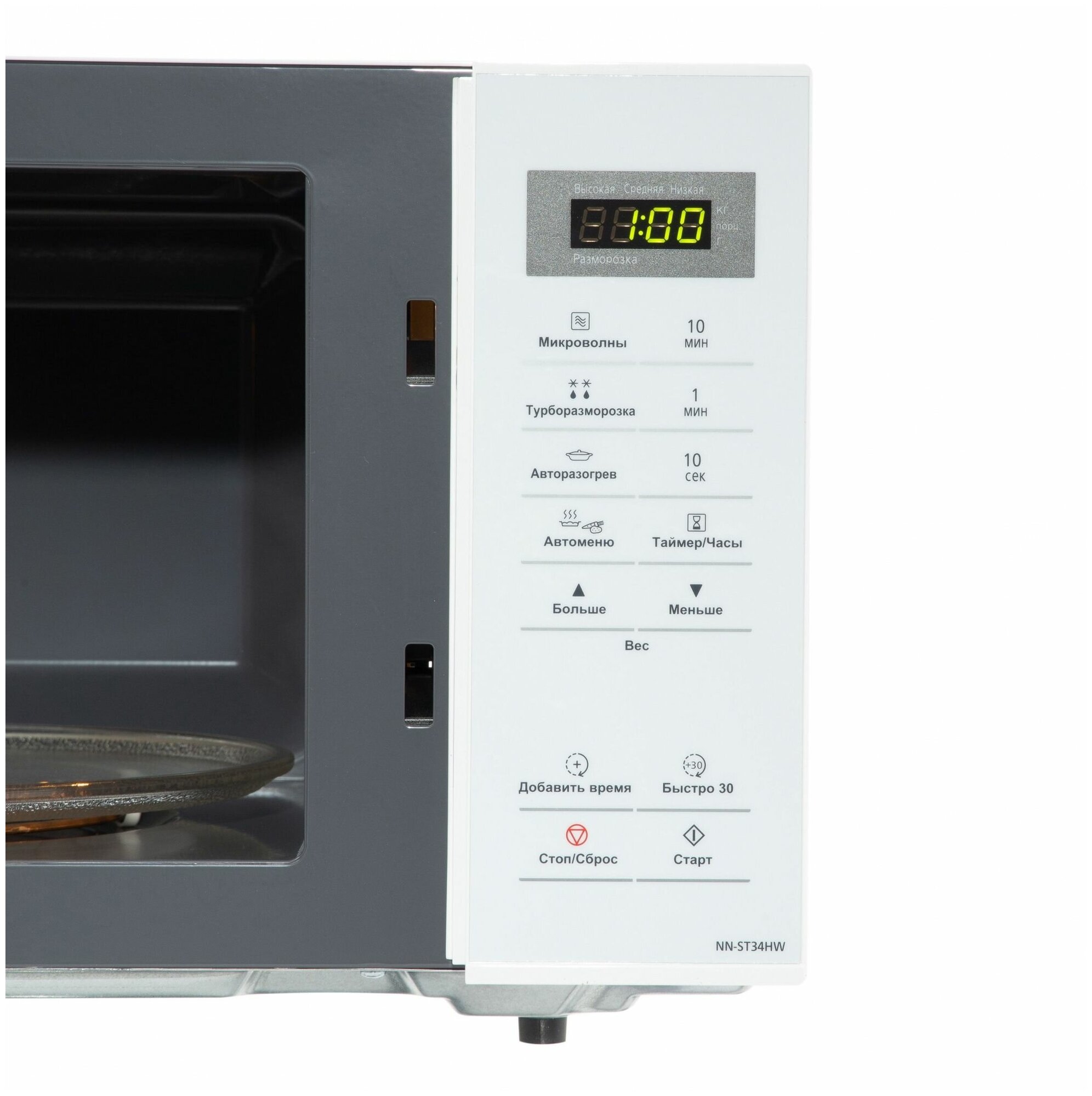 Микроволновая печь Panasonic NN-ST34HMZPE, черный/серебристый - фото №12