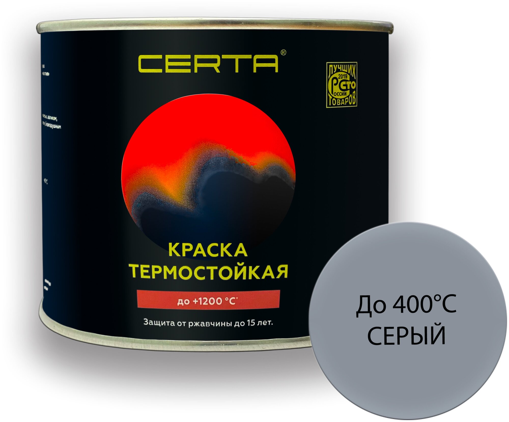 Эмаль антикоррозионная термостойкая (до 400℃) CERTA 0,4кг Серый - фотография № 1