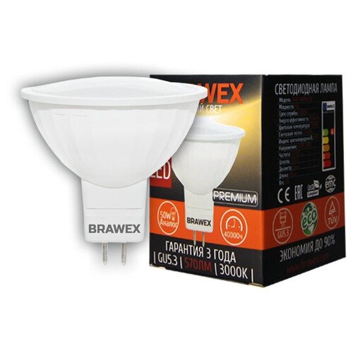 Лампочка Brawex MR16-7L-DIM, Теплый белый свет, GU5.3, 7 Вт, Светодиодная, 1 шт.