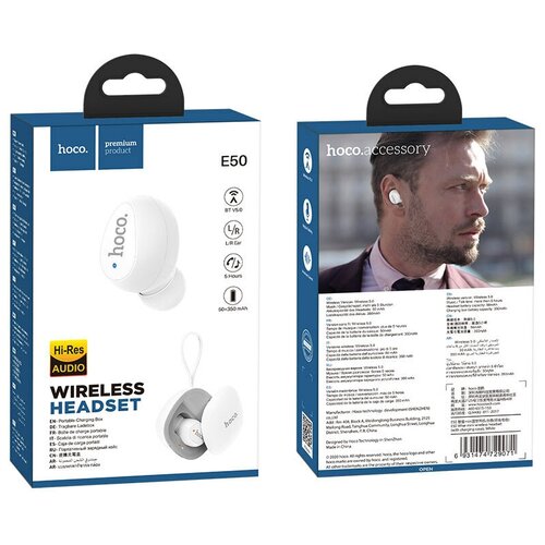 Блютуз гарнитура Hoco E50 82800₽