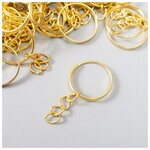 Основа для брелока кольцо металл с цепочкой золото 1,8х1,8 см набор 40 шт - изображение