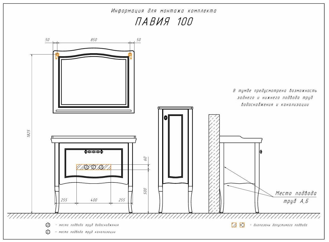 COMFORTY. Зеркало "Павия-100" белый глянец - фотография № 5