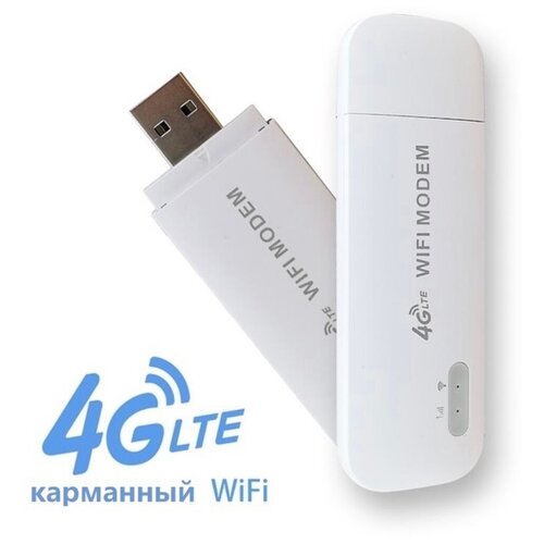 Универсальный модем + карманный WiFi Роутер 3G/4G LTE