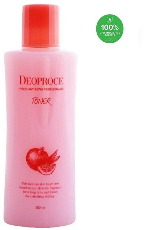 DEOPROCE/Антивозрастной тонер с экстрактом граната Hydro Antiaging Pomegranate Toner380 мл.